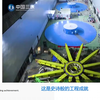 白鹤滩第一梯级电站 乌东德建成投产 老外：震撼，中国人活在未来