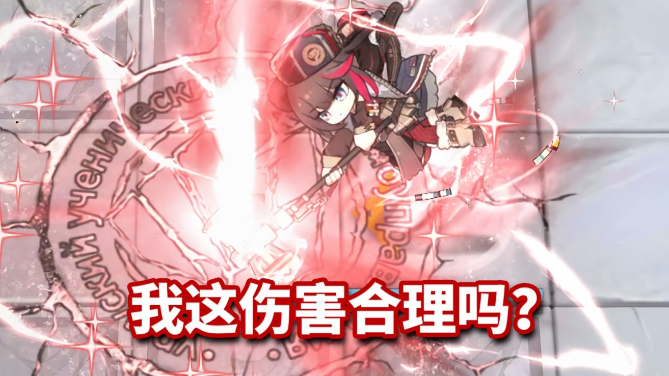怒潮凛冬 VS 全方舟BOSS，暴毙还是乱杀？【明日方舟】