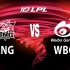 【2023LPL夏季赛】7月25日 季后赛 LNG vs WBG