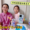 五年级VS一年级小学生，手机使用差别有多大？妈妈心中默念亲生的