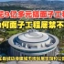 央视报道甘肃榆中县花9亿多元搞面子工程，为何面子工程屡禁不绝