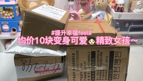 怎样做手帐用品 a99b67ca03ed6b4a9327aec2d62e567a8915b307.jpg@280w_158h_1c_100q.jpg