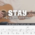 【原声吉他】贾斯汀比伯联手The Kid LAROI新单《Stay》