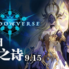 【饼之诗】卡场鬼，世上竟有如此离谱之卡组