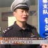 芜湖  直行车道停车“方便” 交警追踪发现竟是醉驾