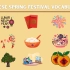 Chinese Spring Festival Vocabulary丨和春节相关的英语词汇