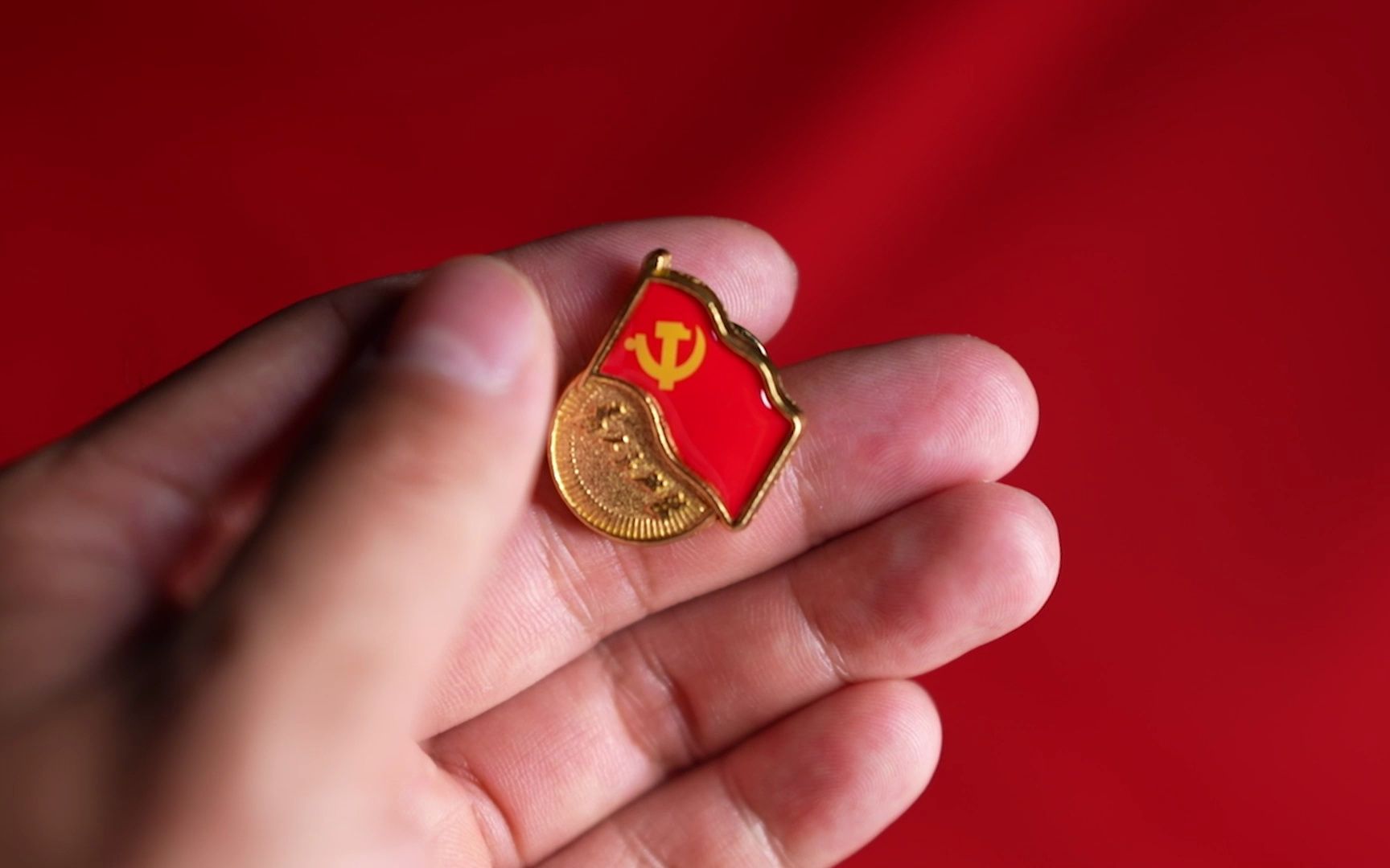 当你写下入党申请书的那一刻