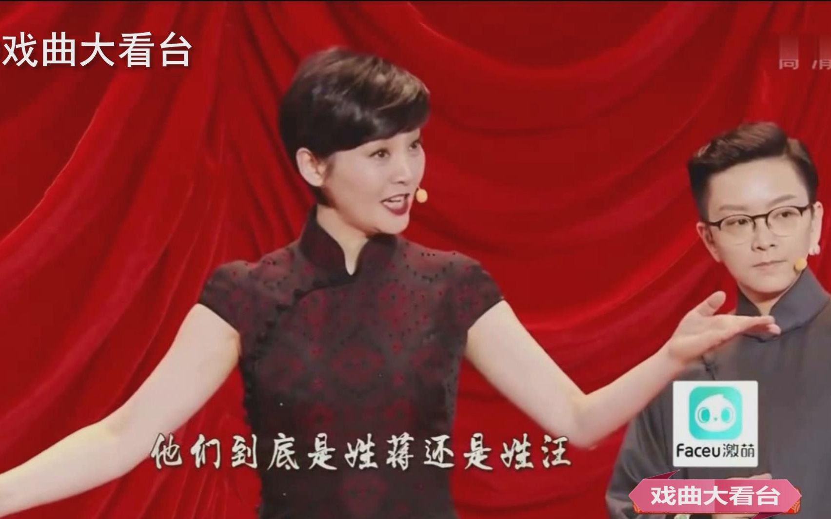 京剧小品智斗唱的有意思冯巩徐帆王佩瑜黄绮珊精彩演绎