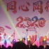 中国社会科学院大学舞蹈队翻跳：傣家的女儿傣家的雨