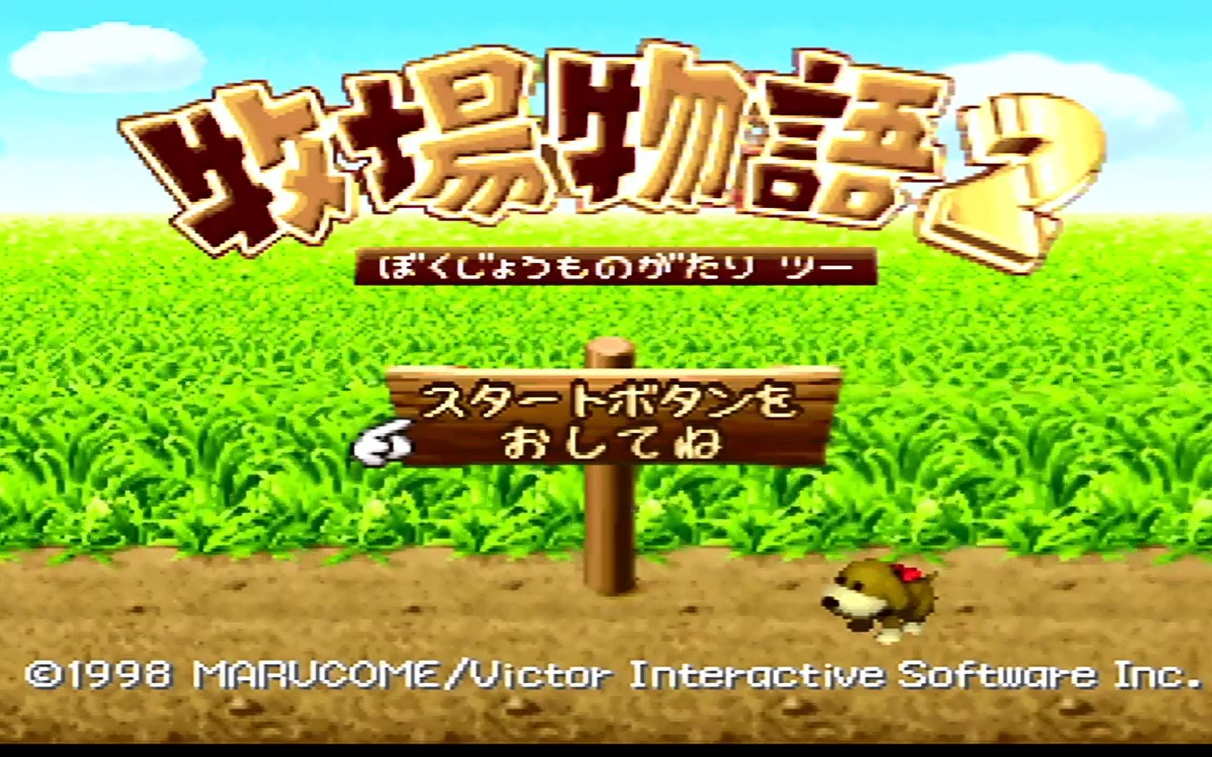 N64游戏大全112】系列最佳作品之一？牧场物语2-哔哩哔哩