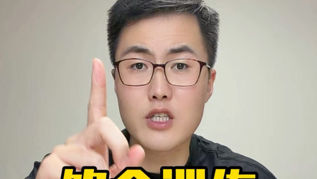 变强大的秘籍就是摒弃味觉