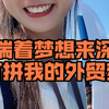 看完，或许给你些许力量