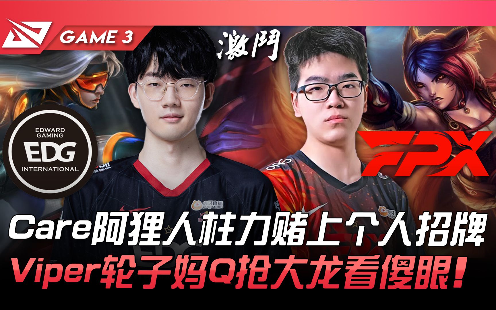 Edg Vs Fpx Care Viper Q Game Lpl