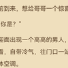 【推文海废】哥哥嫂嫂太爱我怎么办（双，3p