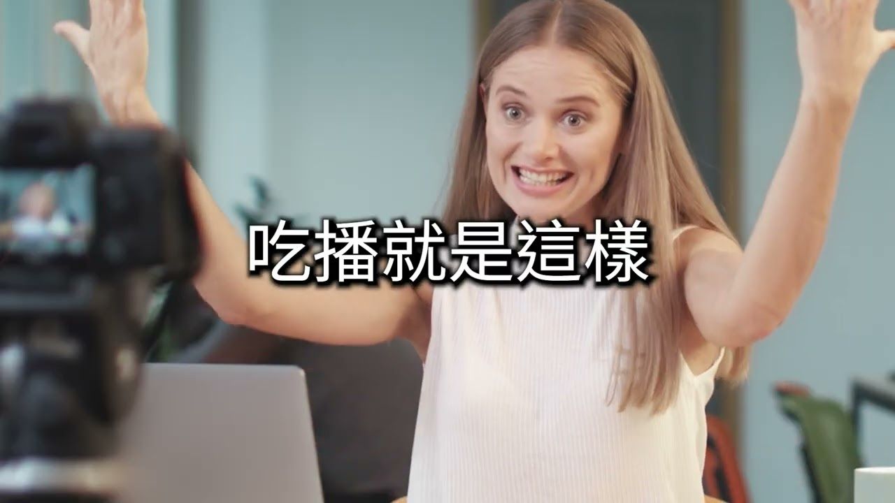 【会员专享】回答问题第五期，关于频道拆分，吃播，流量不稳定，失败的经验和冷门主题等