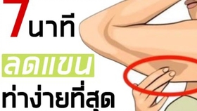 a9d0c87fcef1116240c88c8eae0f6bddb59b5b12.jpg@280w_158h_1c_100q.jpg