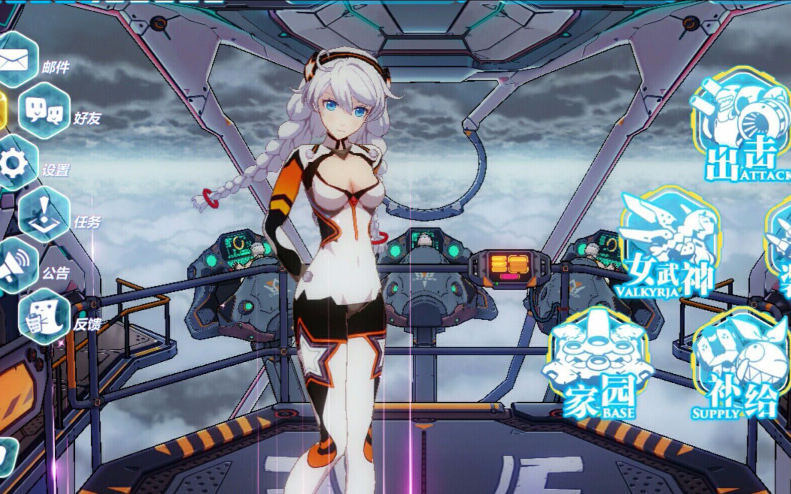 [崩坏3]琪亚娜白练好感度四星,中日语展示!