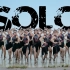 拉丁舞串烧《solo》成人零基础学拉丁舞9个月记录-【单色舞蹈】(西安)