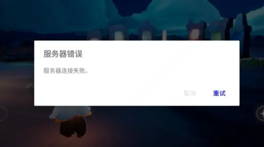 为何光遇的服务器在表演季期间再次出现崩溃现象？