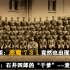 请铭记：731被赶出中国以后，在朝鲜战场继续坑害中国人！