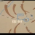 《钢铁雄心》唤醒猛虎DLC宣传片