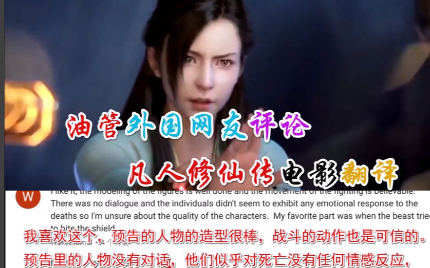 不得不看的修真电影