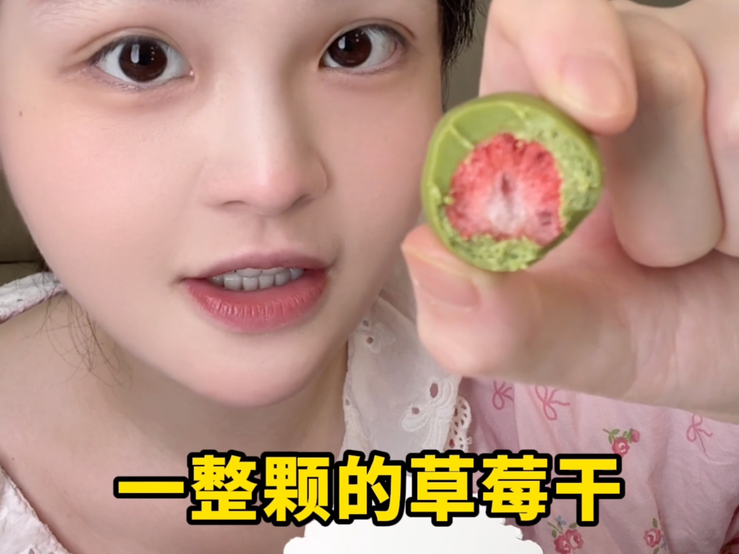 【小石奶凶】零食很忙高分零食测评
