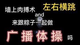 如何杀鸭子快又干净 a9f5d2a180f50b89479bd380ce3630b2c5d2ebac.jpg@280w_158h_1c_100q.jpg