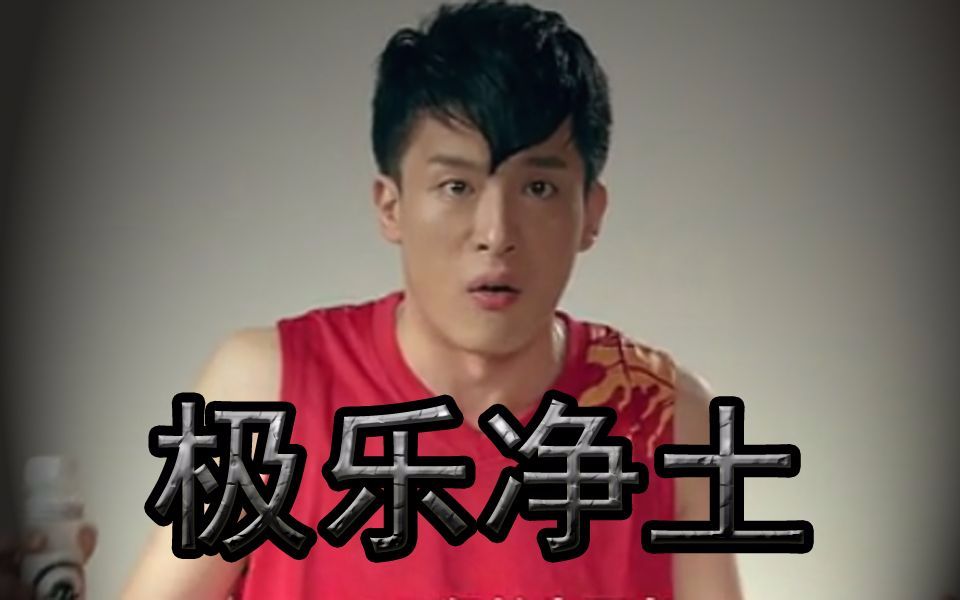 【肾宝广告】这只是个广告