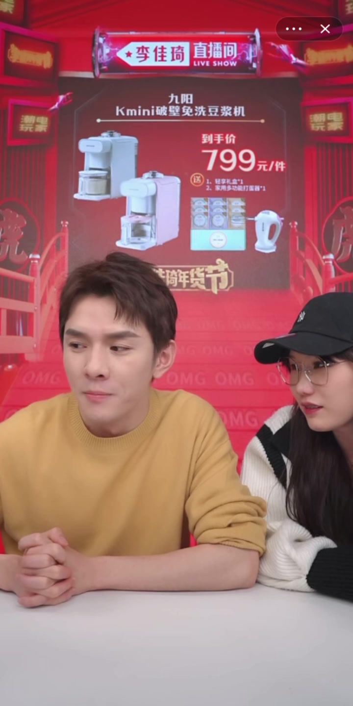 李佳琦旺旺重新定义全自动洗衣机.以及内裤怎么洗_哔哩哔哩_bilibi