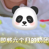 【暖阳修修】更新了一条视频，快来围观