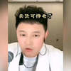 刘一飞讲娱乐圈，李小璐和贾乃亮的故事