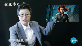 鹰眼电影2008讲的是什么 aa0989a3407dd91df1e2a3c5c3a4254e1b943c79.png@280w_158h_1c_100q.jpg