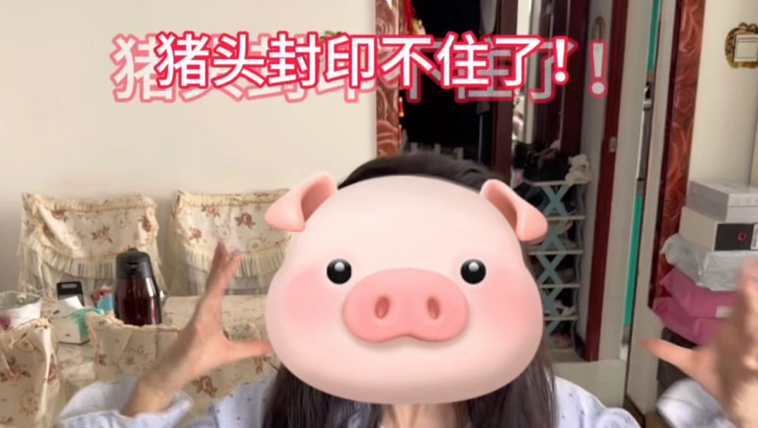 记录一下今天的样子 明天不一定一样