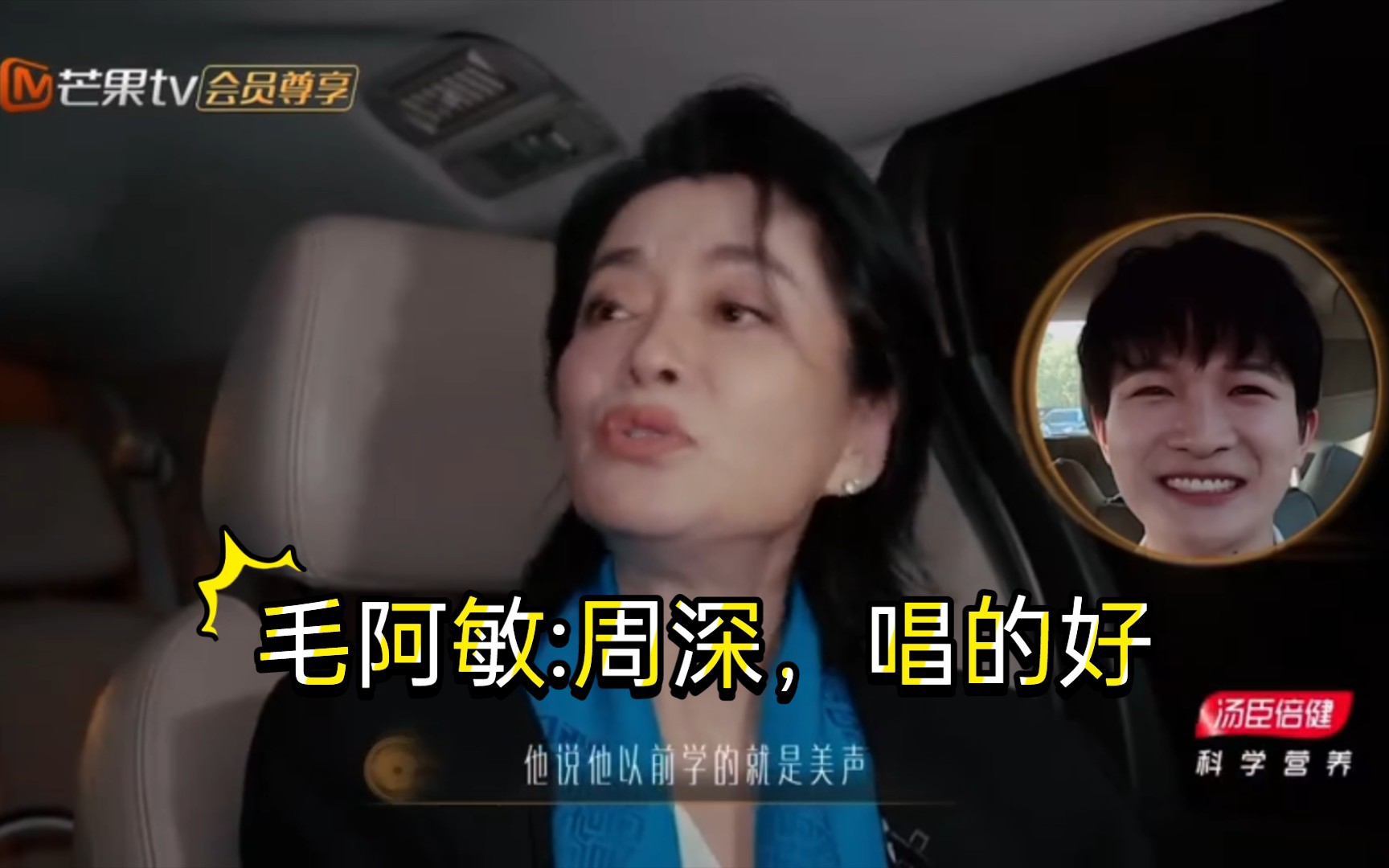 【毛阿敏/周深】并不是所有学美声的都能唱得好