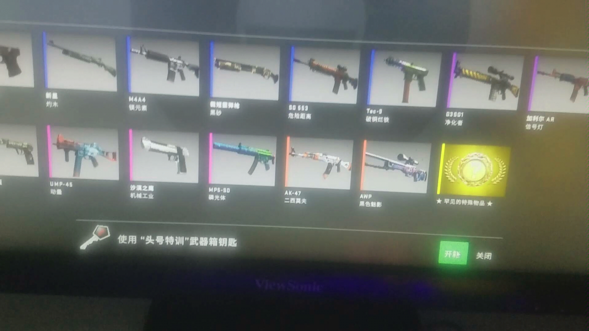 csgo开箱,等待出金就完事了wdnmd