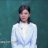 【搬运】上海教育电视台《一起来成长：上海家长学校开学第一课》初中篇（2021年8月24日）