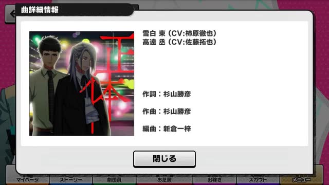 A3 冬组第三回公演 正体 哔哩哔哩 つロ干杯 Bilibili