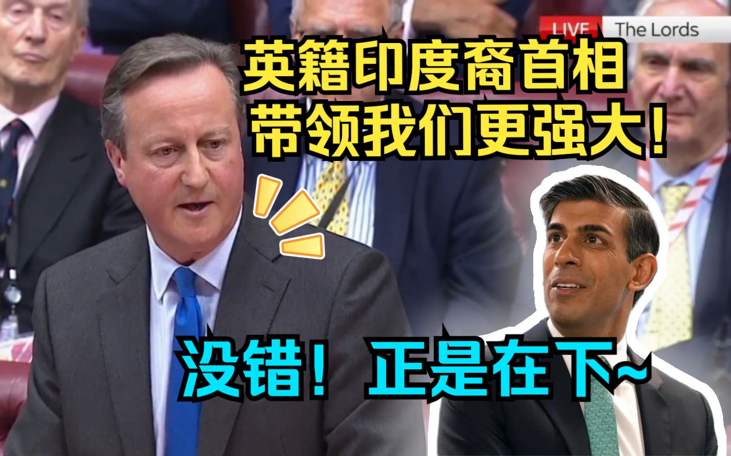 重返政坛？英前首相卡梅伦或将成为北约秘书长-时政新闻-浙江在线