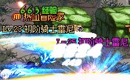 dnf剑宗完美cos初阶骑士雷尼_哔哩哔哩)つロ 干杯-bilibili