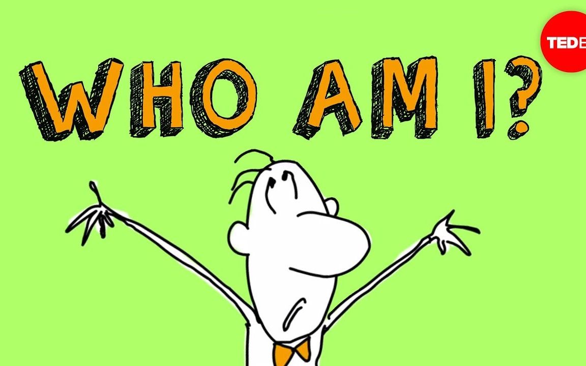 【TED科普】我是谁？一个哲学问题（中英字幕）