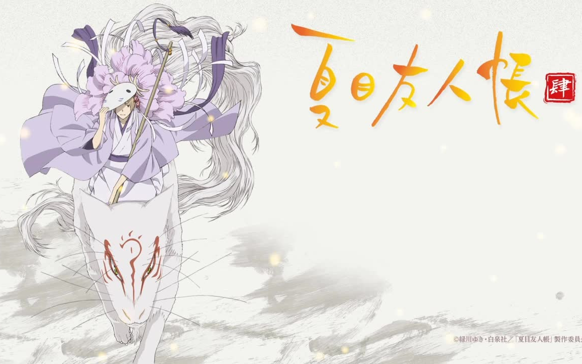 活动作品缘结空蝉穗之影bilibili