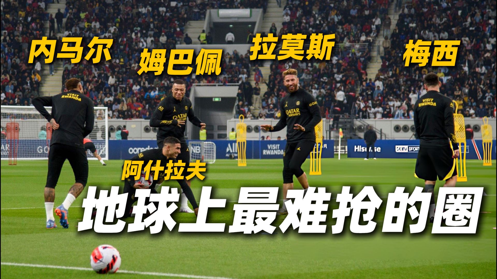 《哈基米是如何炼成的》