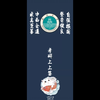 山西大学（Shanxi University