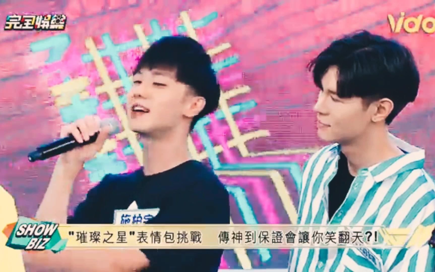 【0627完娱】施柏宇还记得孟霖的红外套