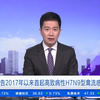 美国报告2017年以来首起高致病性H7N9型禽流感疫情