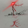 火柴人 柴设：组织“改”：代号，灭