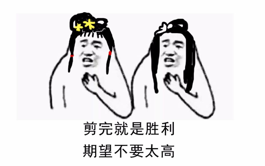 【江映月x林黛玉】殊途哔哩哔哩bilibili