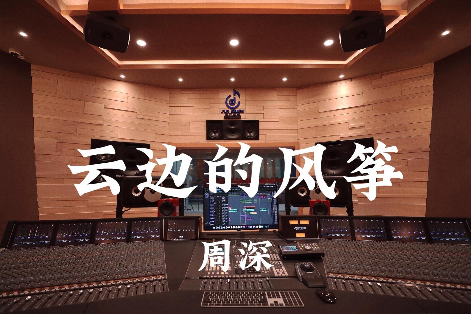 【天赐的声音】汪苏泷×吉克隽逸合唱《letting Go》 两人的声线好搭！ 小荷要努力 音乐 哔哩哔哩视频