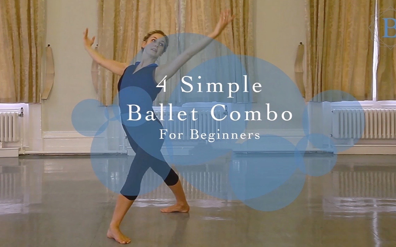 芭蕾教学 4个动作 学会简单好看的芭蕾地上组合 | 零基础 | 芭蕾跟练